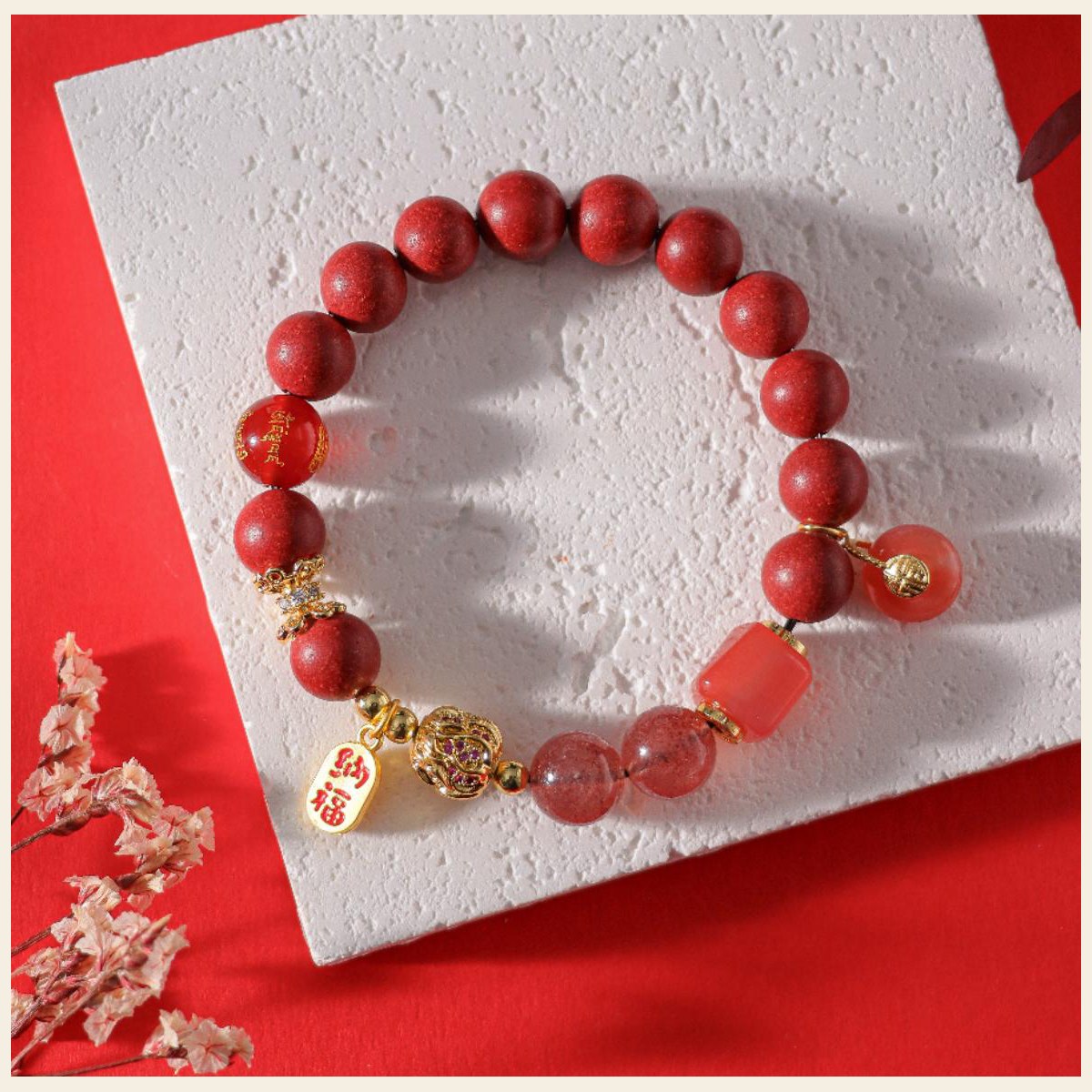 锦上添花 Finished Bracelet / 锦上添花