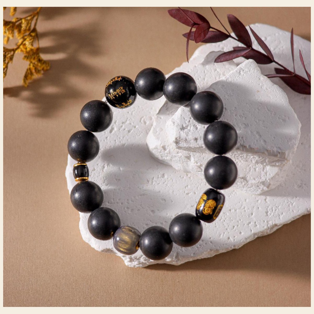 如意珠 Finished Bracelet / 如意珠