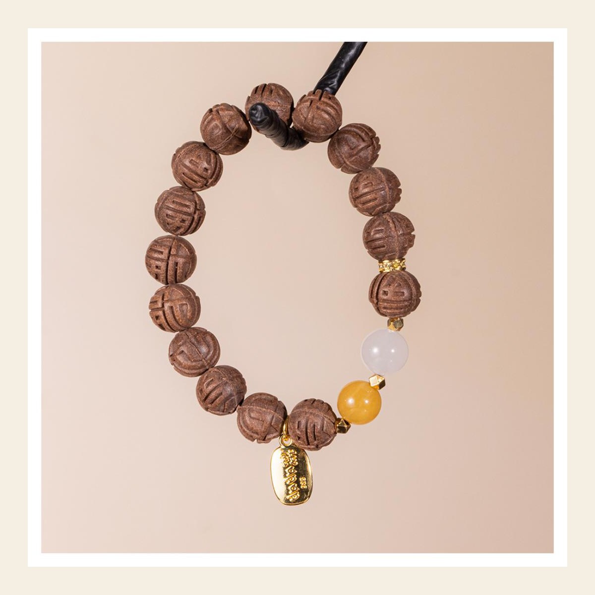 宸宁 Finished Bracelet / 宸宁