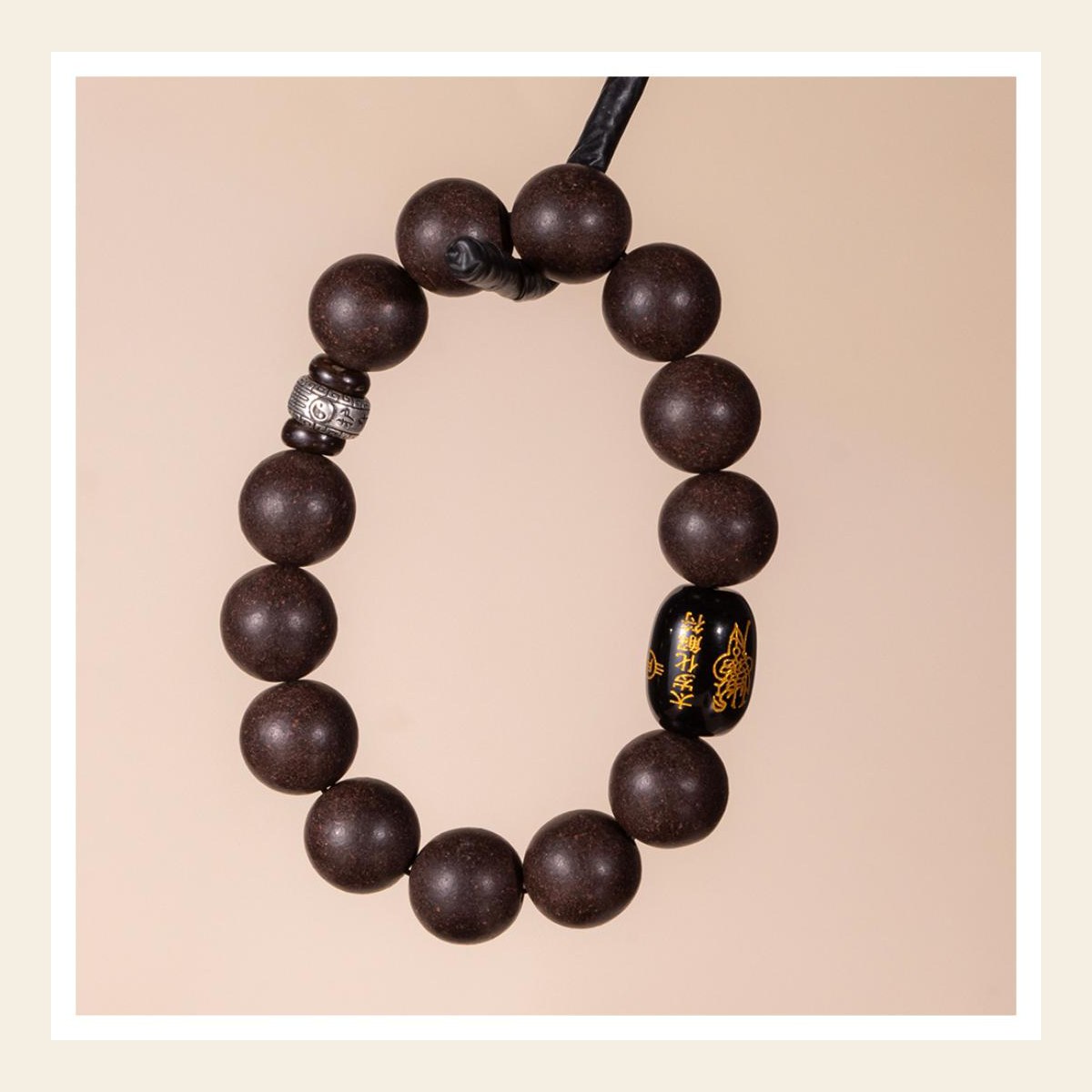 岁宁 Finished Bracelet / 岁宁