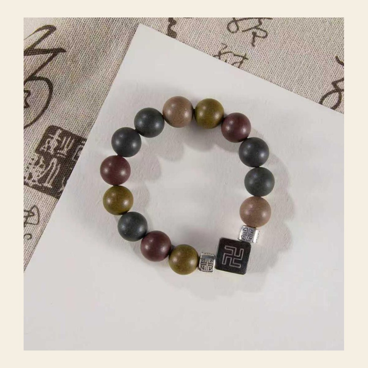 观止 Finished Bracelet / 观止
