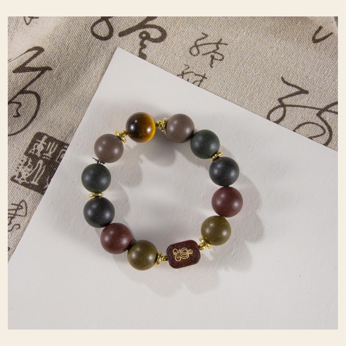 归一 Finished Bracelet / 归一