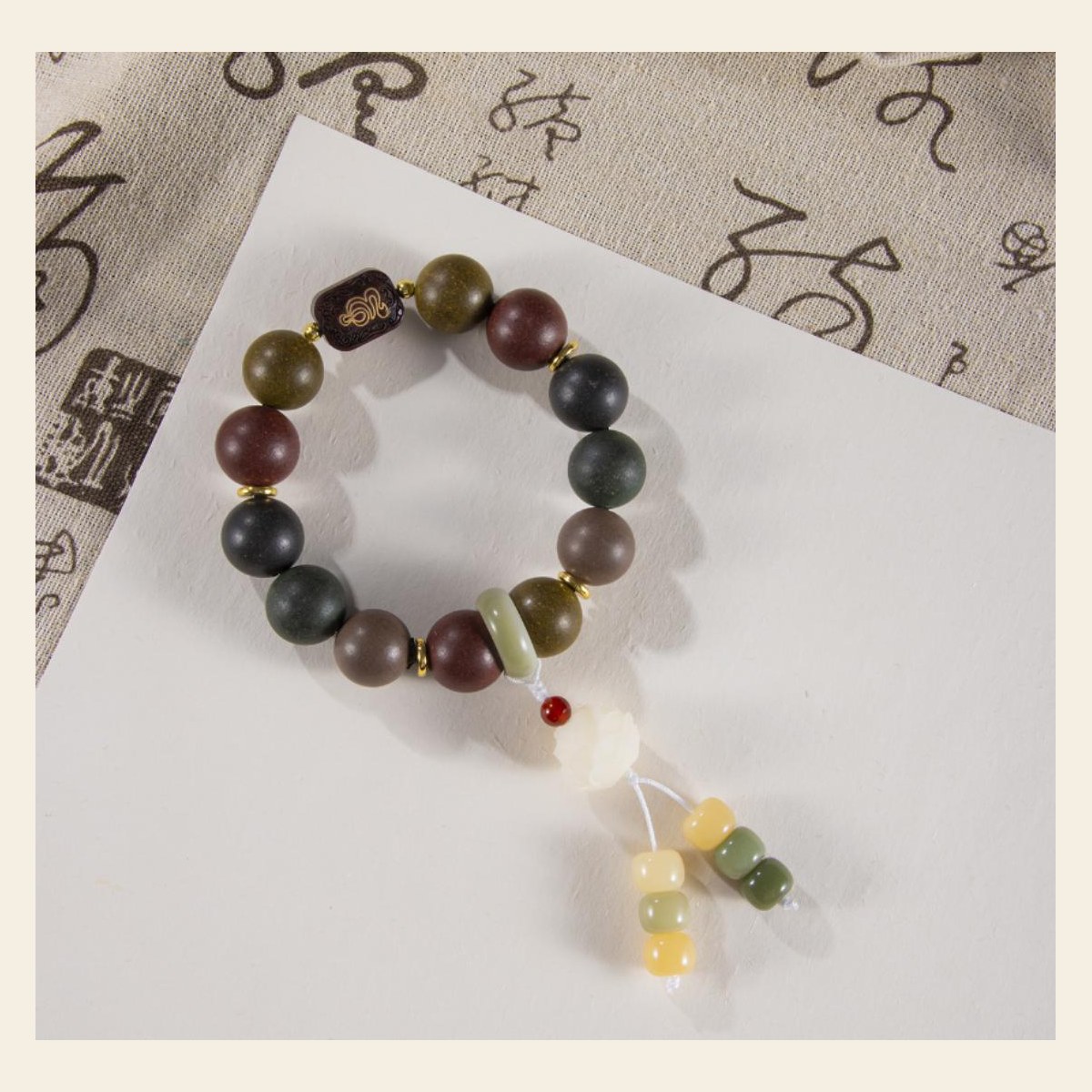 归藏 Finished Bracelet / 归藏