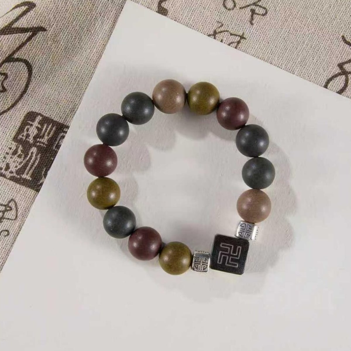 观止 Finished Bracelet / 观止