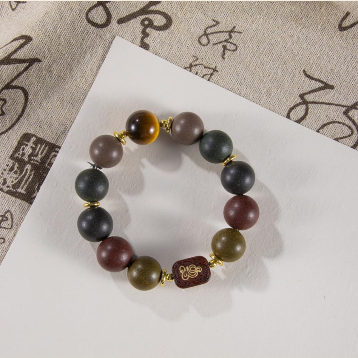 归一 Finished Bracelet / 归一