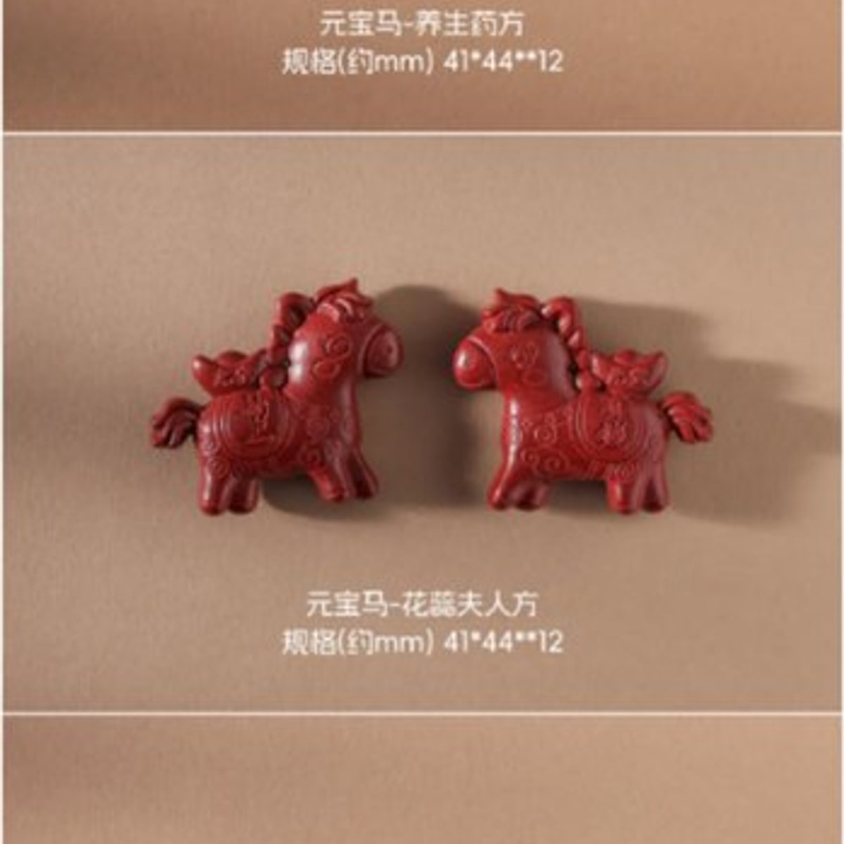 马上有钱-元宝款 Bare Pendant / 马上有钱-元宝款