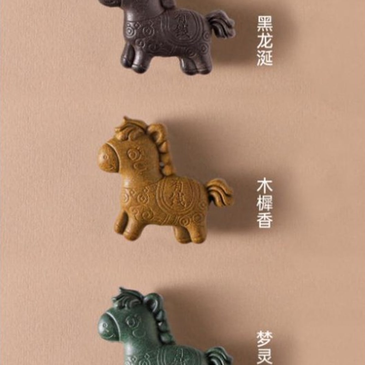 马上有钱-发财款 Bare Pendant / 马上有钱-发财款