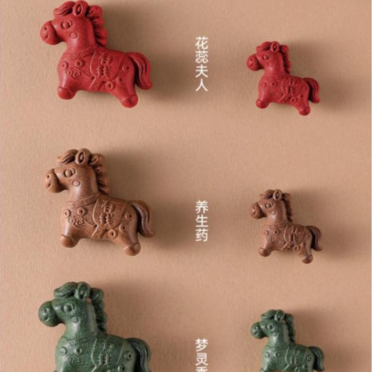 马上有钱-来财款 Bare Pendant / 马上有钱-来财款