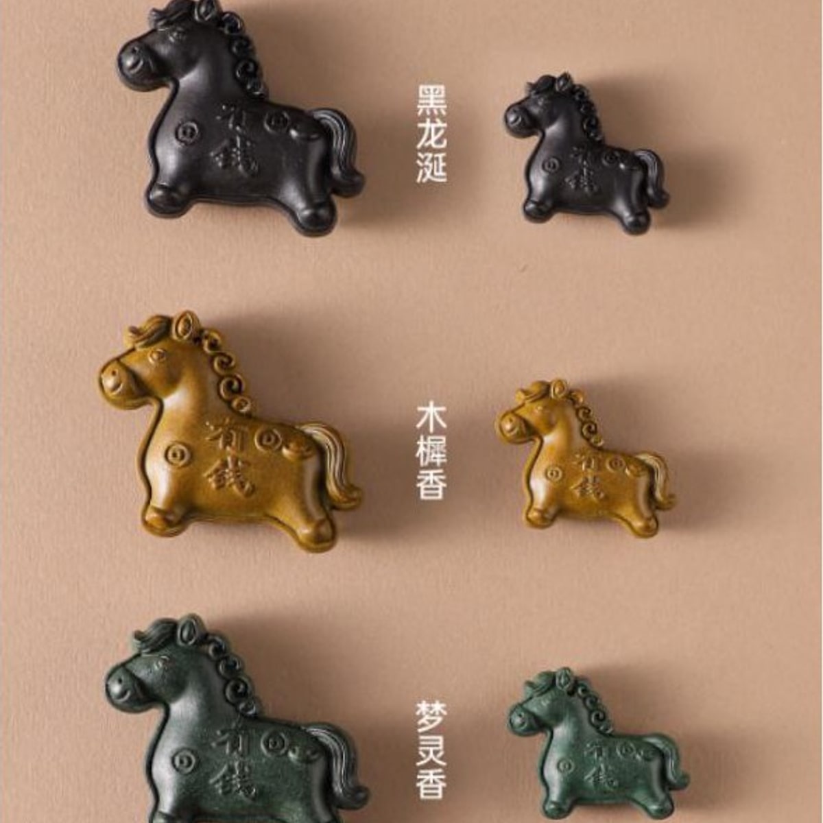 Horse Brings Money- Bare Pendant