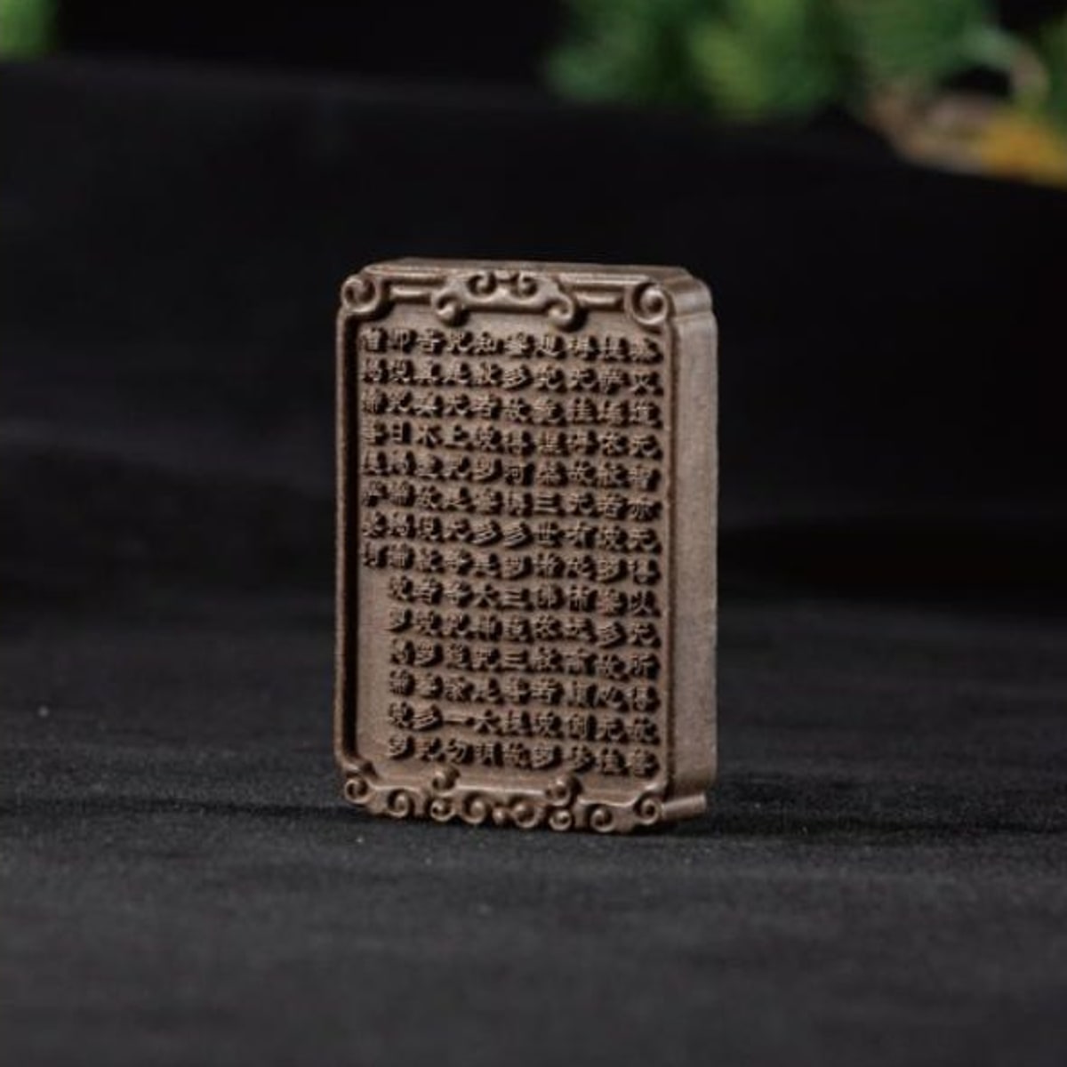 心经牌-大牌 Bare Pendant / 心经牌-大牌