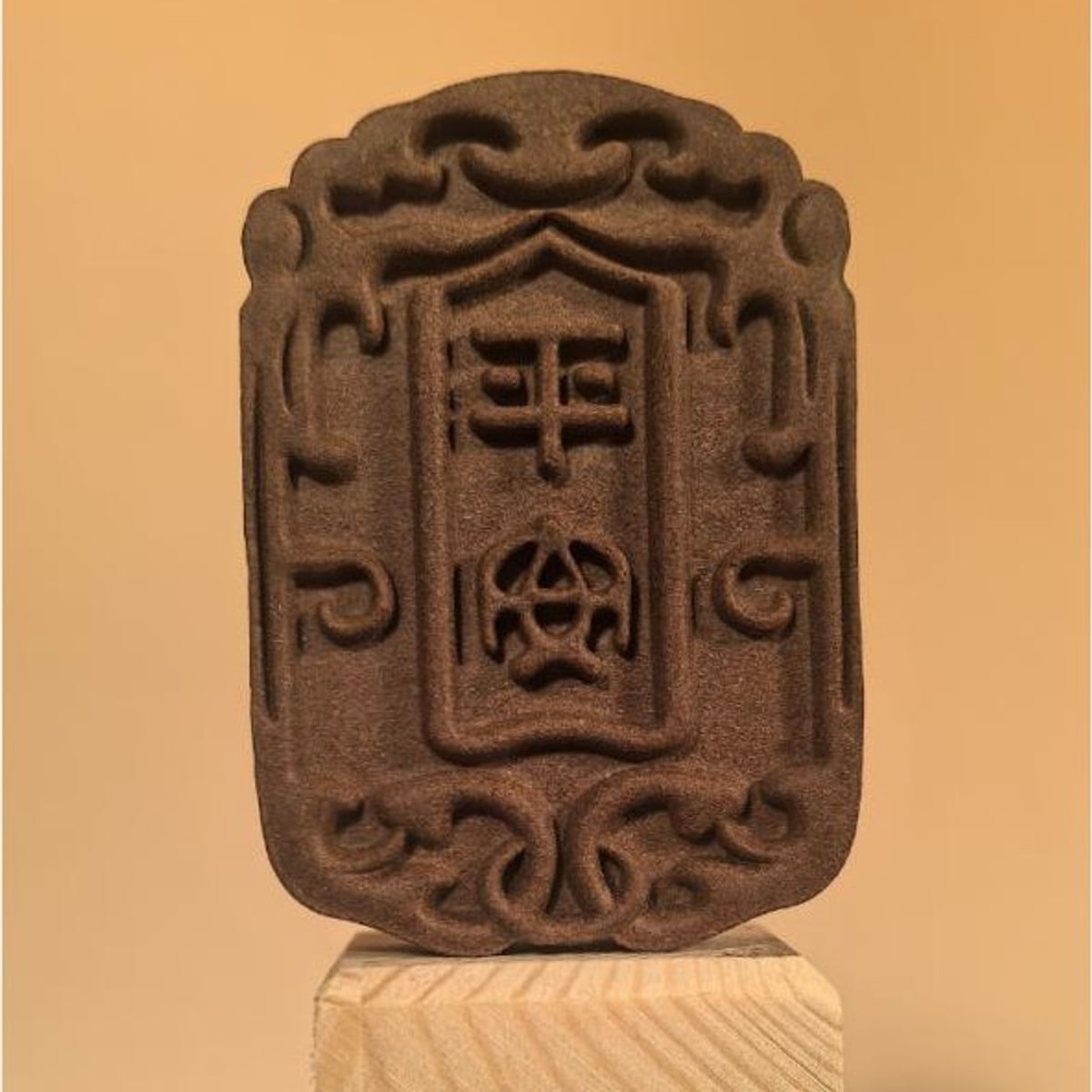 平安牌-篆体 Bare Pendant / 平安牌-篆体