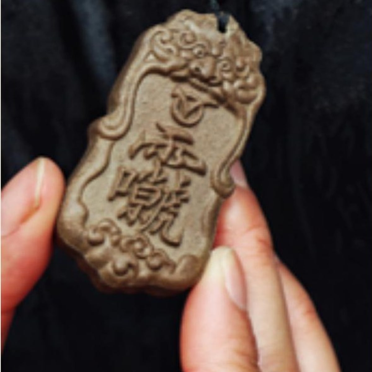紫薇讳宝剑 Bare Pendant / 紫薇讳宝剑