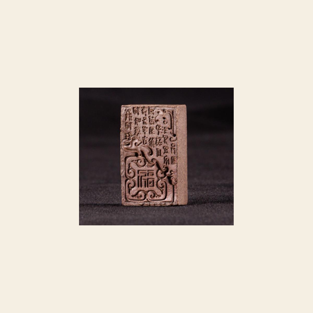 百福牌 Bare Pendant / 百福牌