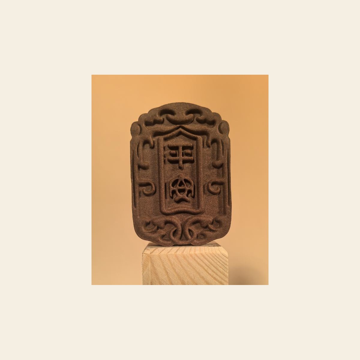 平安牌-篆体 Bare Pendant / 平安牌-篆体