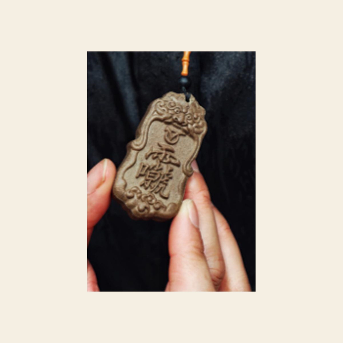 紫薇讳宝剑 Bare Pendant / 紫薇讳宝剑